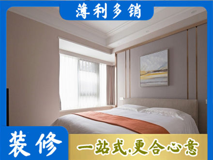 石嘴山装修别墅