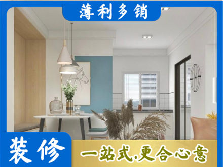 石嘴山餐厅装修