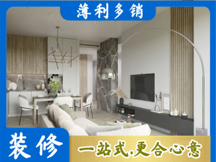 石嘴山客厅地板装修