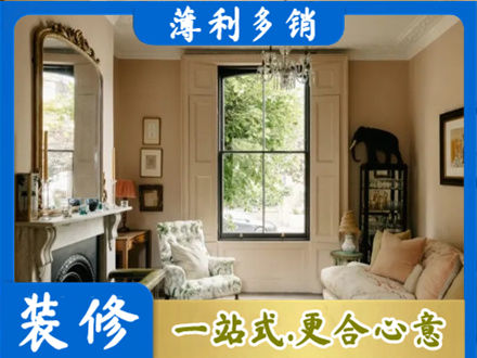 石嘴山客厅整装
