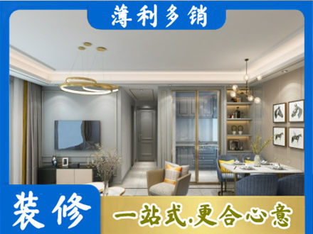 石嘴山小户型装修
