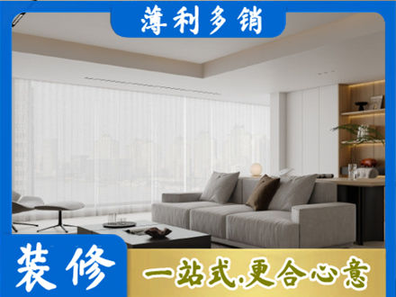 石嘴山大客厅装修