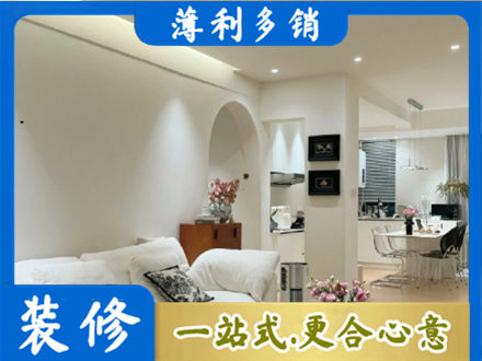 石嘴山简约装修