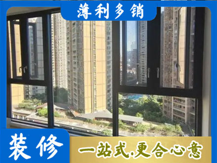 石嘴山专业阳台推拉窗