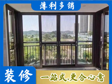 石嘴山封窗防坠网