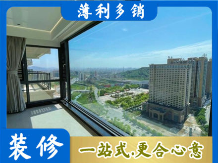 石嘴山专业阳台封窗价格