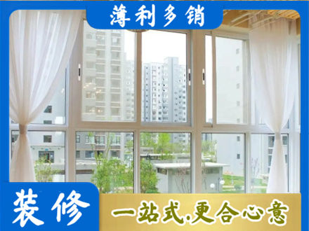 石嘴山阳台封窗10.jpg
