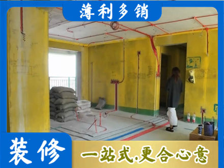 石嘴山全屋水电改造