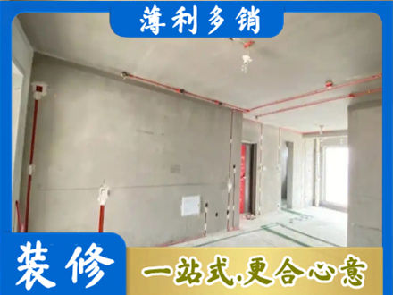 石嘴山房屋水电安装