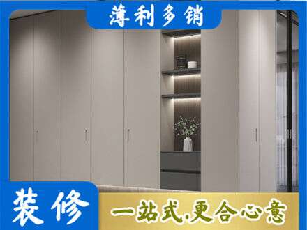 石嘴山定制衣柜鞋柜餐边柜4.jpg