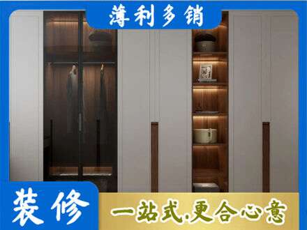 石嘴山衣帽间柜子定制