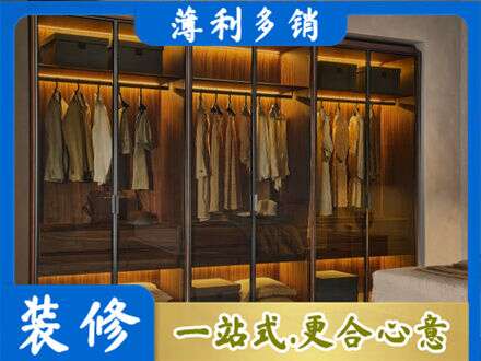 石嘴山专业定制衣帽柜