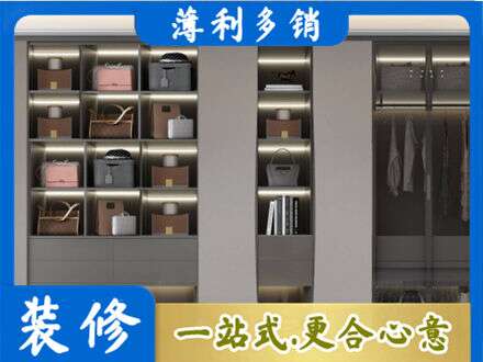 石嘴山定做衣柜