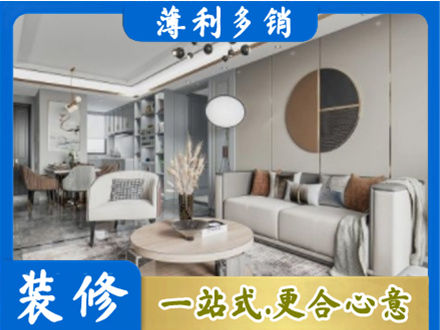 石嘴山全屋装修案例