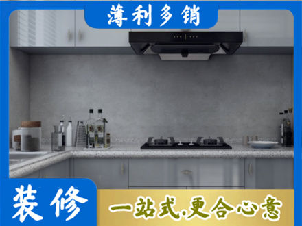 石嘴山本地厨房家具定制