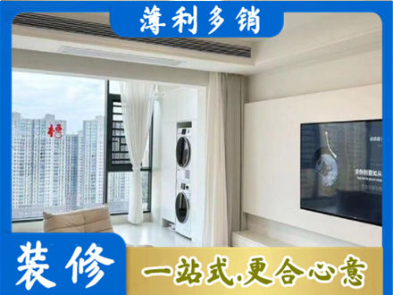 石嘴山专业装修公司地址在哪